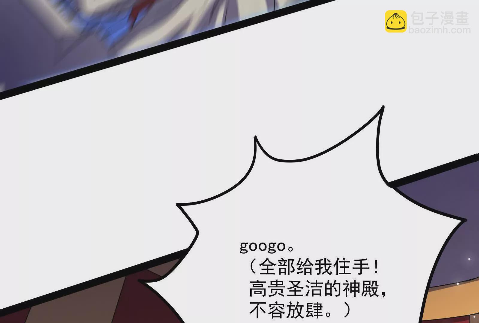 古神遊戲 - 第105話 壓制！意外的女神官(1/3) - 6